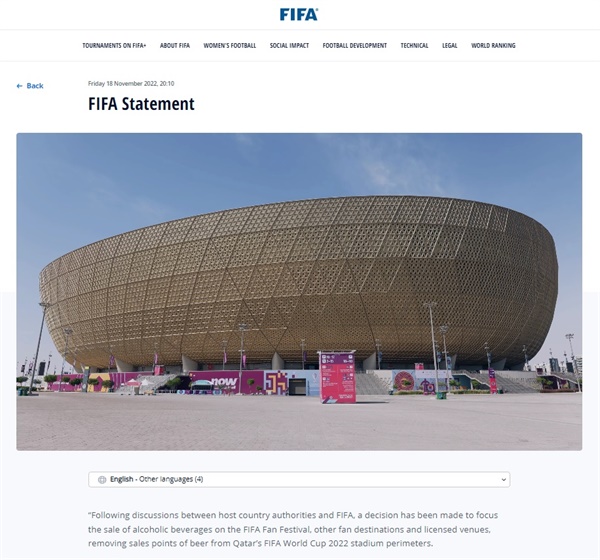국제축구연맹(FIFA)의 2022 카타르 월드컵 주류 판매 금지 성명 갈무리 