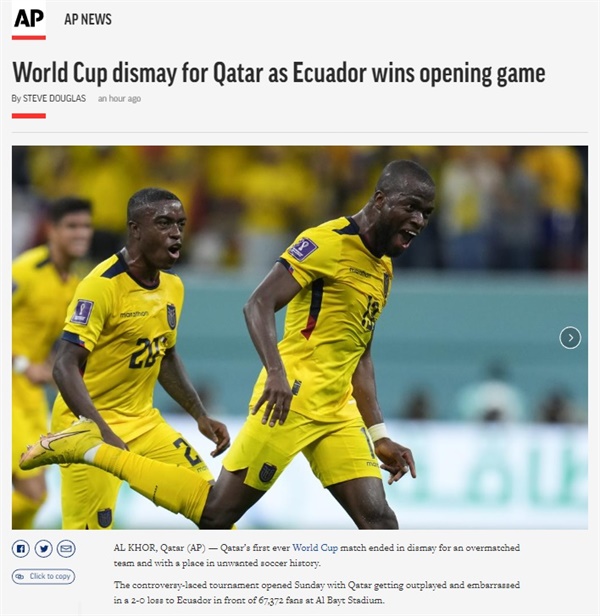  2022 카타르 월드컵 개막전을 보도하는 AP통신 갈무리