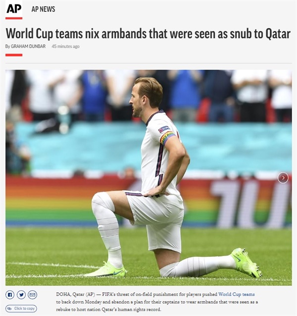  2022 카타르 월드컵에 출전한 잉글랜드 대표팀 선수들의 '무릎 꿇기' 퍼포먼스를 보도하는 AP통신 갈무리
