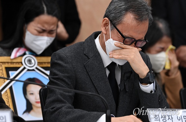 이태원 참사 희생자 이민아씨의 아버지가 지난 11월 22일 오전 서울 서초구 서초동 민주사회를 위한 변호사 모임 대회의실에서 열린 '10·29 이태원 참사' 유가족 입장발표 기자회견에서 눈물을 닦고 있다.