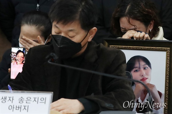 이태원 참사 유가족들이 지난 11월 22일 오전 서울 서초구 민주사회를 위한 변호사모임 대회의실에서 '10·29 이태원 참사 유가족 입장발표 기자회견'을 하고 있다.