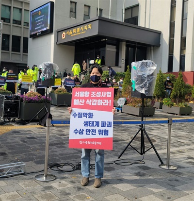 지난 11월 15일 서울시의회 앞에서 1인 시위를 하고 있는 이동이 서울환경운동연합 공동사무처장.