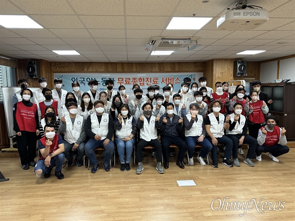 대구시의사회 의료봉사단은 지난 20일 의대학생봉사단과 함께 대구외국인노동자지원센터에서 외국인 근로자들에 대한 무료진료를 진행했다.