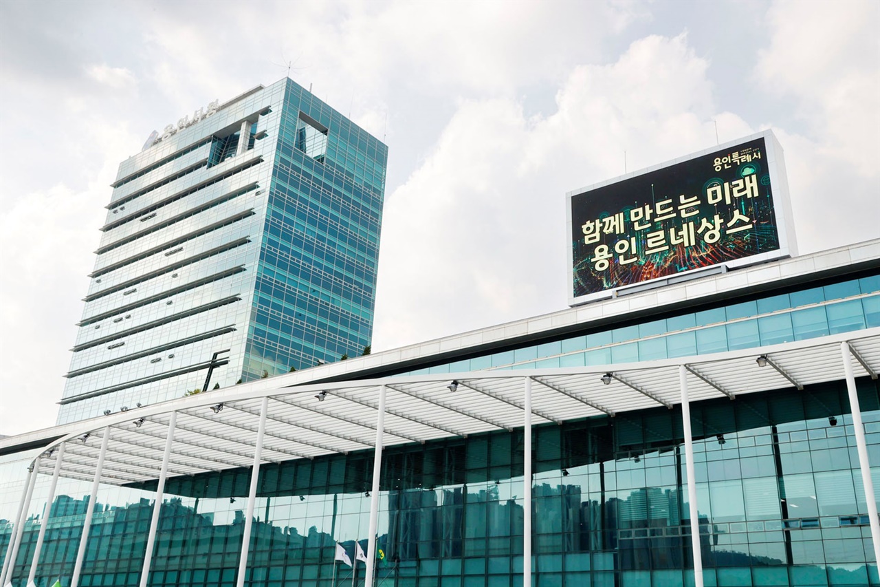  경기 용인시가 지난 8월 수도권 집중호우로 인해 특별재난지역으로 선포된 수지구 동천동 지역 침수 피해 부동산의 재산세와 이태원 희생자 유가족의 지방세를 면제한다고 23일 밝혔다.