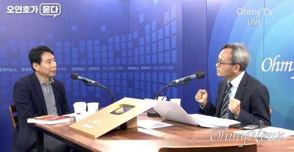  11월 24일 오전 유튜브 채널 <오마이뉴스TV> '오연호가 묻다'에 출연해 오연호 기자와 인터뷰를 하고 있는 신문선 명지대 교수.