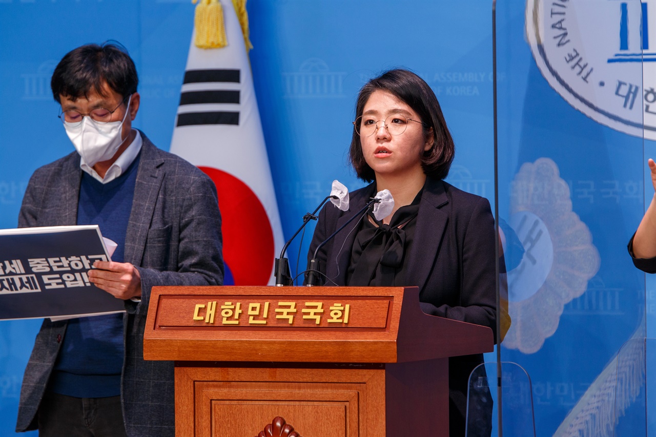 기본소득당 용혜인 의원이 '횡재세 연내 입법'에 대해 설명하고 있다.