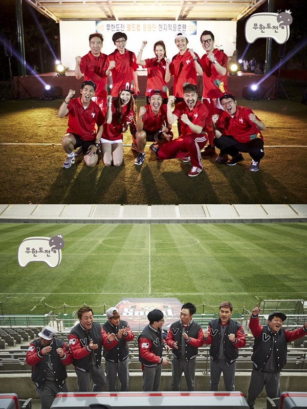  지난 2014년 방영된 MBC '무한도전' 브라질 응원단 편.