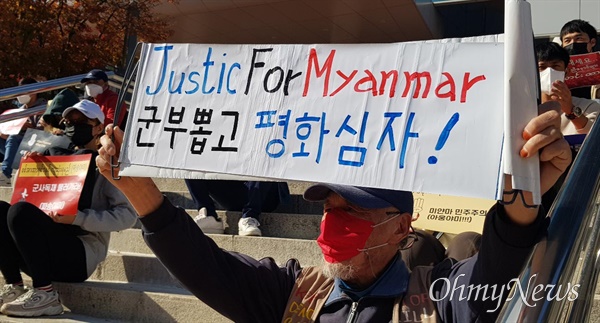 11월 27일 오후 창원역 광장에서 열린 “73번째 미얀마 민주주의연대 일요시위”