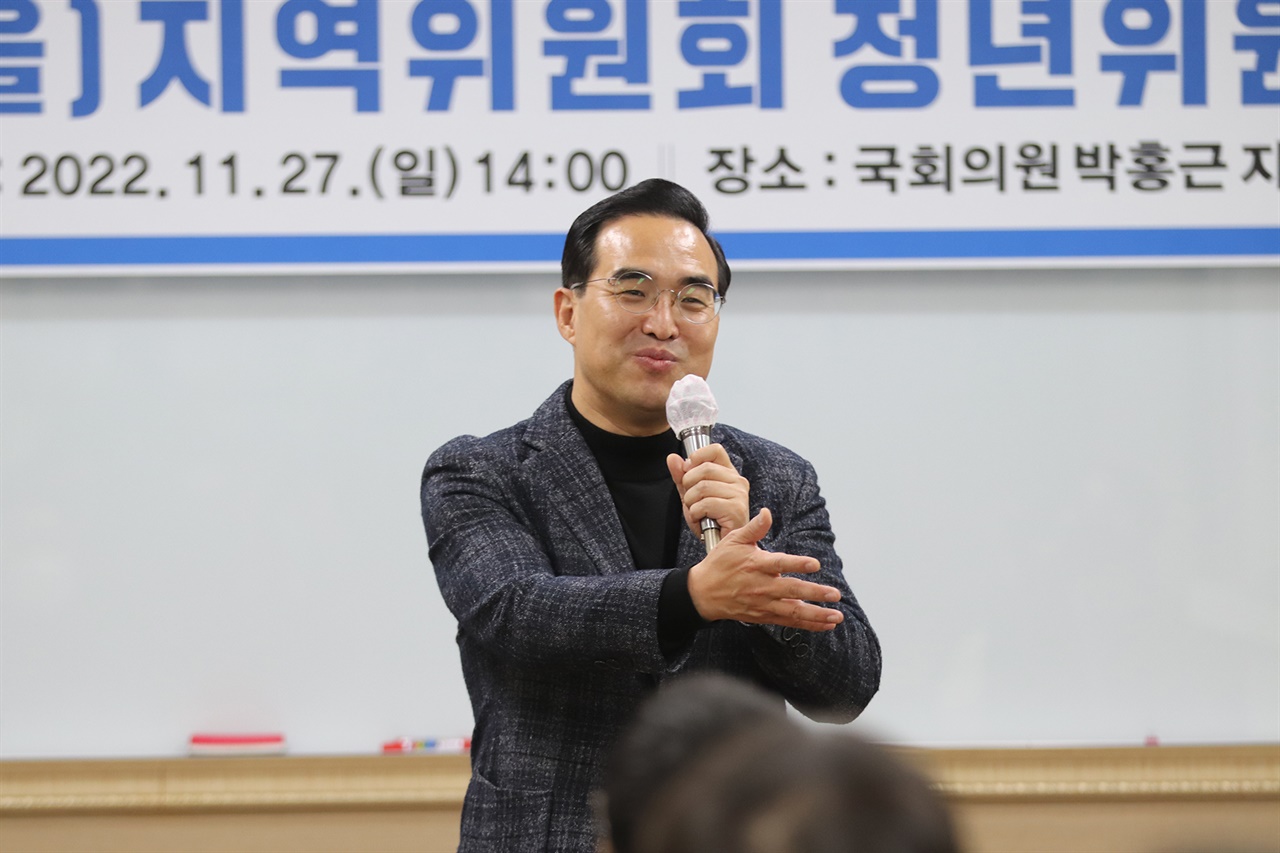 더불어민주당 중랑구 청년위원회 발대식에 참석한 박홍근 원내대표