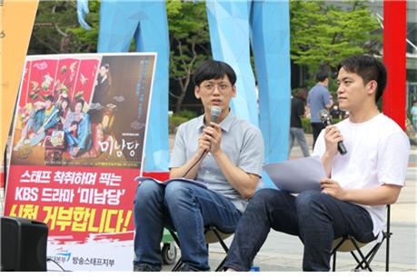 ‘미디어친구들 제대로 캠페인’에서 한빛미디어노동인권센터가 미디어신문고 상담 사례를 소개하고 있다.

