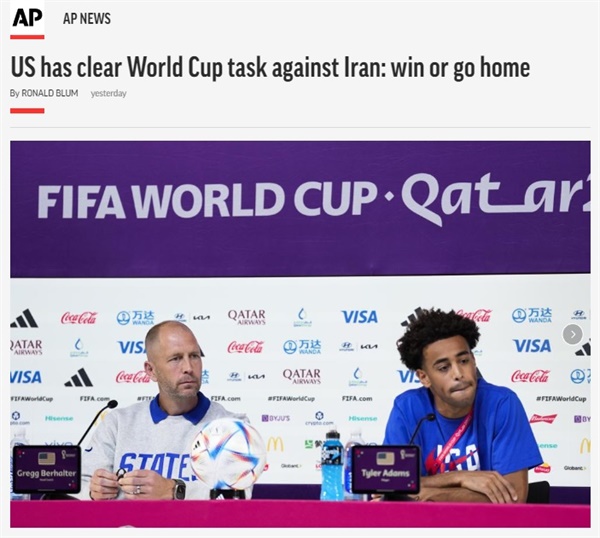  이란과 미국의 2022 카타르 월드컵 경기를 전망하는 AP통신 갈무리