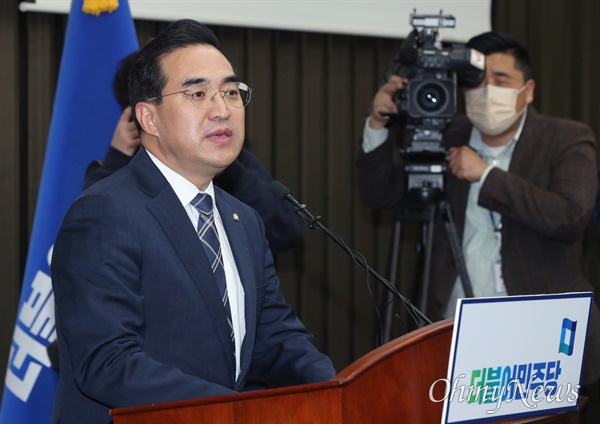 박홍근 더불어민주당 원내대표가 29일 서울 여의도 국회에서 열린 의원총회에서 발언하고 있다. 