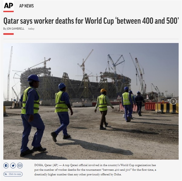  2022 카타르 월드컵 준비 과정에서 400~500명의 이주 노동자가 사망했다는 하산 알 타와디 카타르 월드컵 조직위원회 사무총장의 발언을 보도하는 AP통신 갈무리