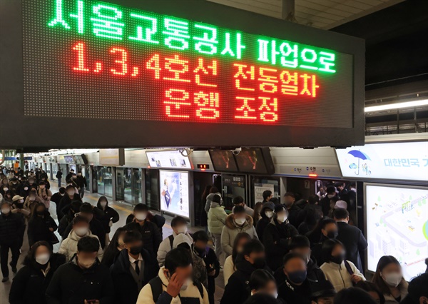  서울 지하철을 운영하는 서울교통공사 노동조합이 파업에 들어간 30일 오전 경기도 수원시 지하철 1호선 수원역 전광판에 관련 안내문이 표시되고 있다. 