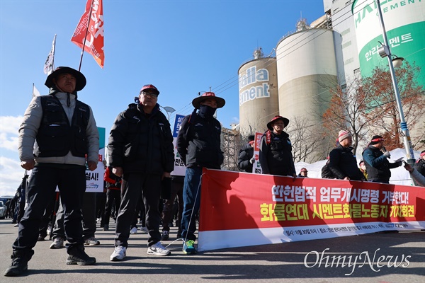 ‘반헌법적 업무개시명령 거부한다! 화물연대 시멘트화물노동자 기자회견’이 30일 오전 인천광역시 중구 인천한라시멘트앞에서 열렸다. 정부의 업무개시명령 대상자인 시멘트 운송 화물노동자들은 ‘안전운임제가 없다면 장시간-고강도 노동에 목숨을 내놓고 도로를 달려야하는 노예의 삶으로 돌아가야 한다‘며 조건없는 안전운임제 실시를 촉구했다.