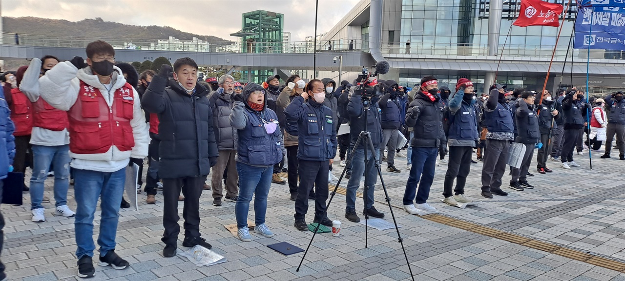 위기충남 공동회원들이 30일 충남도청 앞에서 집회를 열고 있다. 