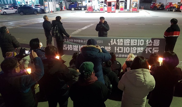 11월 30일 저녁 산청 원지버스정류장 앞에서 열린 촛불집회.