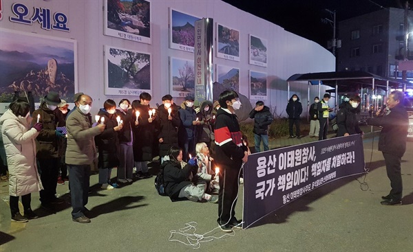 11월 30일 저녁 산청 원지버스정류장 앞에서 열린 촛불집회.
