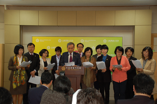 2012년 계도지 구독 중단을 촉구하는 성명서를 발표하고 있는 기발한 모임 소속 서울시 자치구 구의원들 (출처 : 디지털광진)