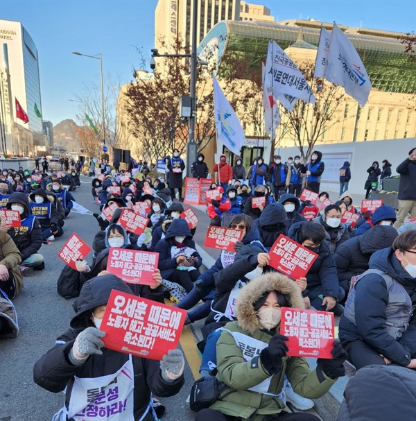 서울시사회서비스원 파업(공공운수노조 제공)