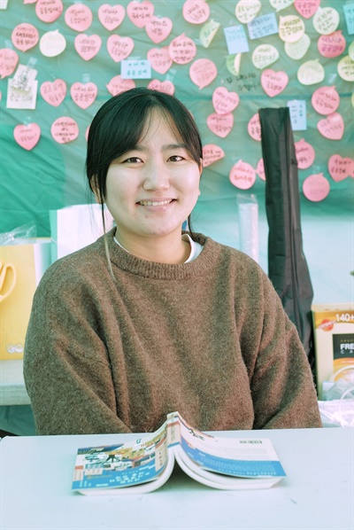김윤영 빈곤사회연대 활동가, <가난한 도시생활자의 서울 산책> 저자 