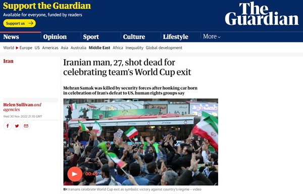  2022 카타르 월드컵에서 이란 대표팀의 탈락을 축하하던 한 이란 남성의 보안군 피격 사망을 보도하는 <가디언> 갈무리