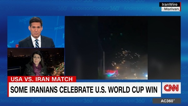  2022 카타르 월드컵에서 이란 대표팀 탈락에 대한 이란 시민들의 축하 시위를 보도하는 CNN 방송 갈무리