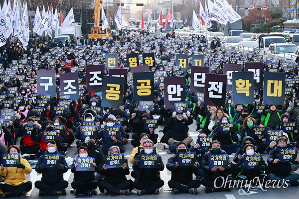  ‘국가책임 강화, 국민안전 실현, 당신의 안전과 모두의 삶을 지키는 민주노총 공공운수노조 대정부 공동파업-총력투쟁대회’가 지난 1일 오후 서울 용산구 대통령실 부근에서 화물연대본부, 철도노조, 교육공무직본부, 철도자회사, 서울시사회서비스원지부, 다산콜센터지부 등 조합원들이 참석한 가운데 열렸다. 