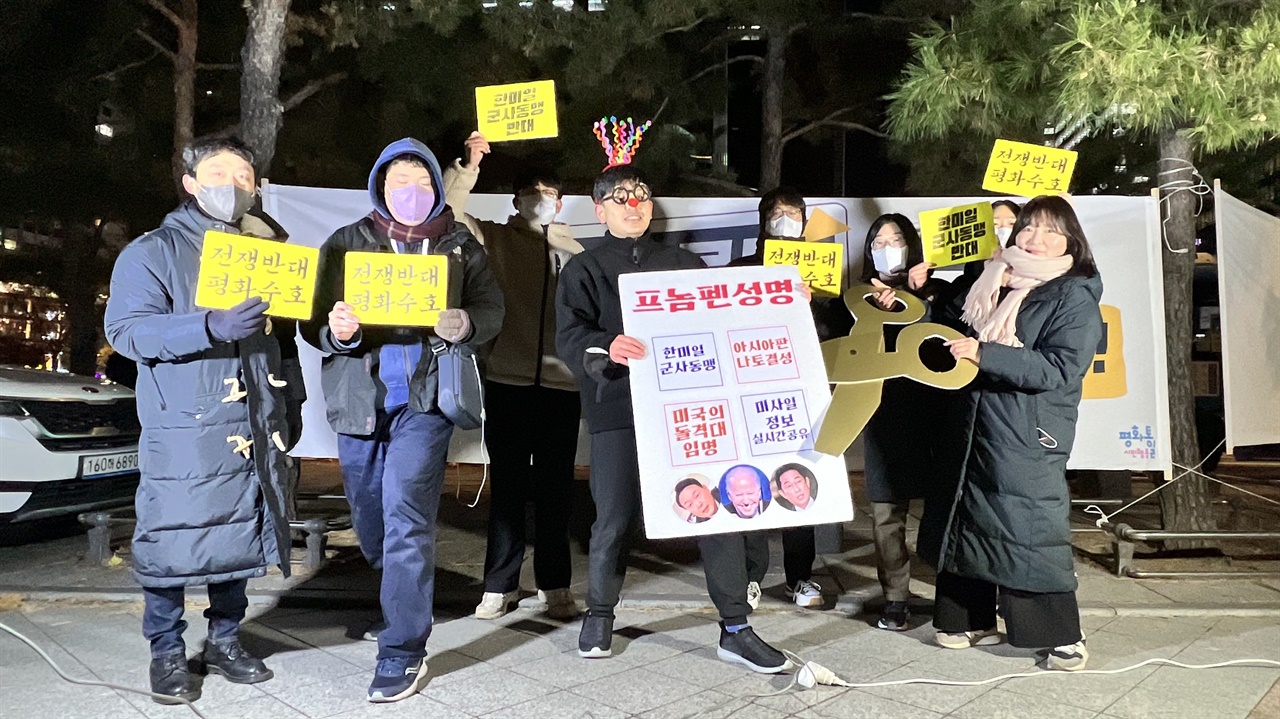 평화통일시민행동과 범민련 서울연합은 2022년 11월 30일 저녁 서울 보신각 앞에서 ‘전쟁을 부르는 한미일 군사동맹 반대 수요평화촛불’을 개최하였다. 