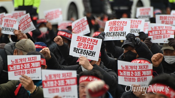  3일 오후 부산신항 국제터미널 앞 도로에서 열린 “노동개악 저지, 노조법 2-3조 개정, 민영화 중단, 화물연대 총파업 승리, 영남권 전국노동자대회”