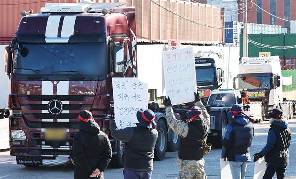 화물연대 파업 12일째인 5일 오후 경기도 의왕시 내륙컨테이너기지(ICD)에서 화물연대 조합원들이 선전전을 하고 있다.