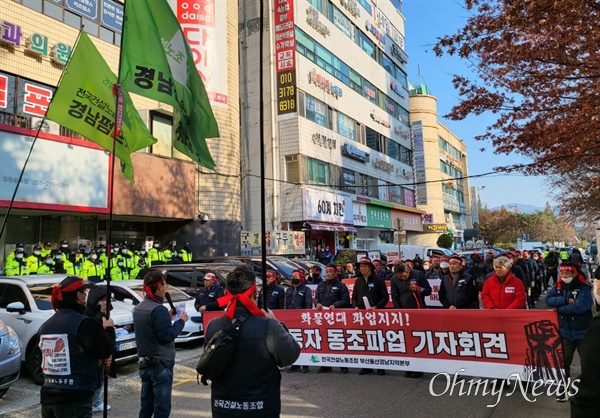 건설 노동자들은 6일 오후 국민의힘 경남도당 앞에서 '화물연대 동조파업'을 선언했다.