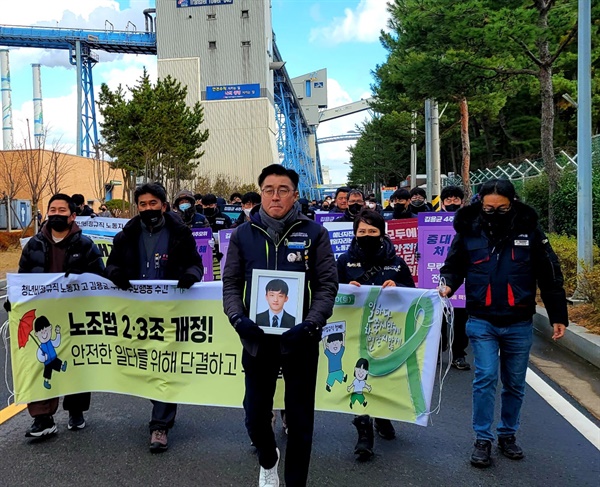 김용균 4주기 추모제에 참석한 노동자들이 태안화력 사고 현장에서 행진을 하고 있다.