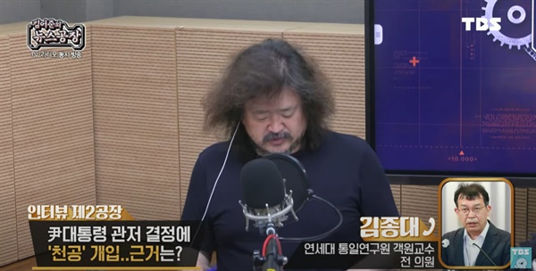 김종대 전 의원은 전날(5일) TBS라디오 <김어준의 뉴스공장>에 출연해 "국방부 고위 관계자로부터 지난 3월 육군참모총장 공관과 서울사무소에 천공이 다녀갔다는 증언을 들었다"고 의혹을 제기했다.