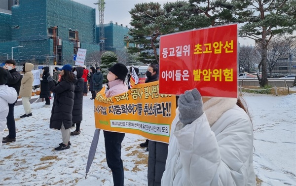 지난해 12월 6일 경기 안양시 시민들이 LG 유플러스 데이터센터의 전력공급을 위한 15만 4천 볼트 초고압선 매설 공사 반대 시위를 벌이고 있다.