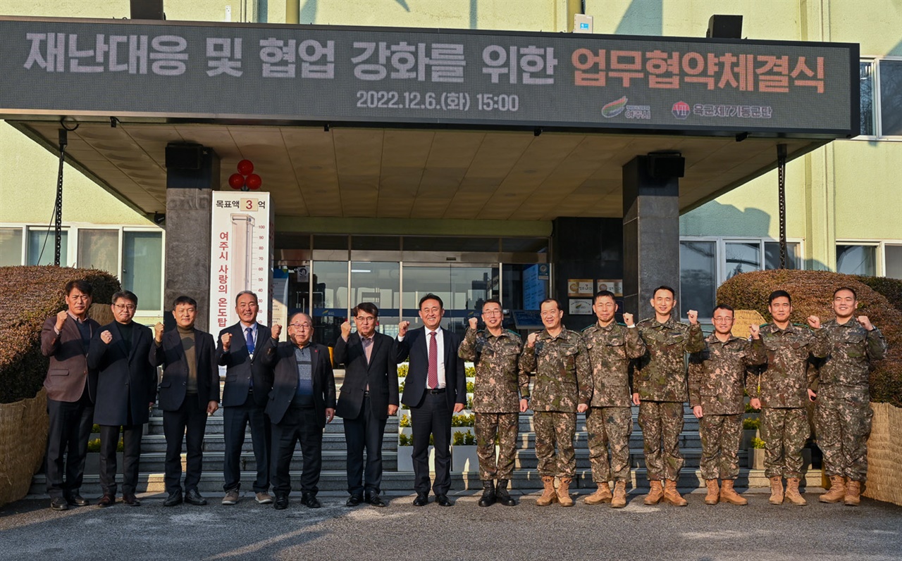 경기 여주시는 육군 제 7기동군단과 재난대응 업무협약을 체결했다고 7일 밝혔다.