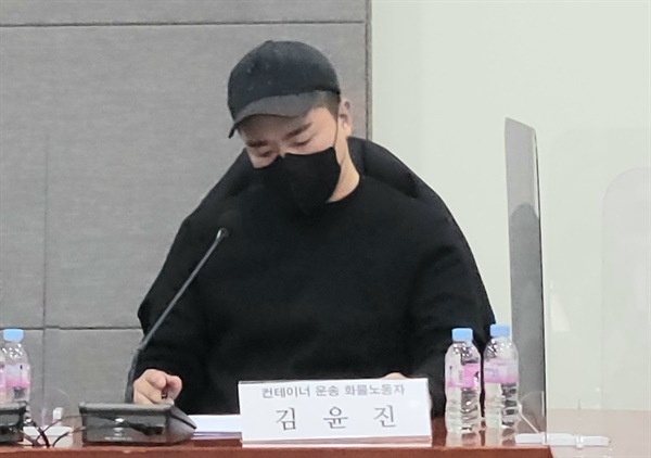 비조합원 화물 노동자 김윤진(33)씨가 7일 국회에서 열린 화물연대 총파업 증언대회에 참석했다.