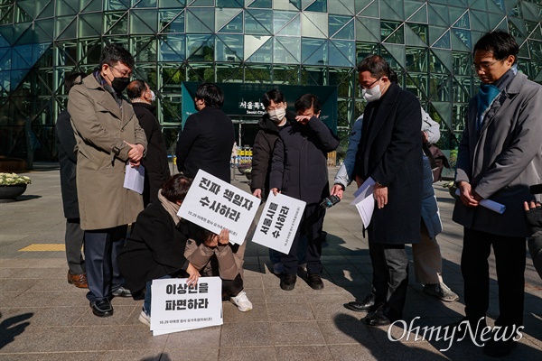 10.29이태원 참사를 대비하지 못한 서울시와 오세훈 시장에 대한 수사를 촉구하는 기자회견이 8일 오전 서울시청앞에서 민변, 참여연대 주최로 유가족들도 참석한 가운데 열렸다. 기자회견을 마친 후 바닥에 주저앉은 고 이남훈씨 어머니가 오열하는 가운데 함께 참석했던 유가족들도 눈물을 흘리고 있다.