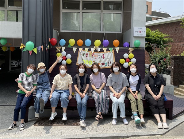 새학기에 학교 적응 하느라 애쓴 1학년들의 100일을 축하하는 날. 코로나 시국이라 건물 밖에서 백일 잔치를 준비하고 아이들이 도착하기 전에 기념 사진 한장을 남기는 마을 방과후 선생님들.