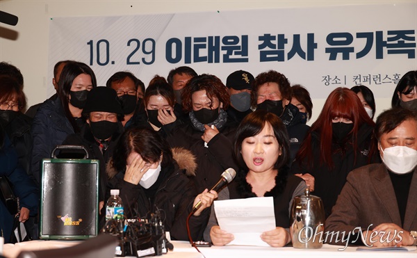 10.29 이태원참사 유가족협의회 창립 기자회견이 10일 오후 서울 중구 달개비에서 열렸다. 기자회견에 참석한 유가족들이 오열하고 있다.
