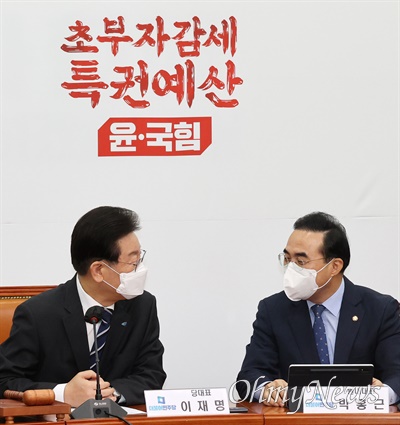 더불어민주당 이재명 대표와 박홍근 원내대표가 12일 오전 서울 여의도 국회에서 열린 최고위원회에 참석해 이야기를 나누고 있다.