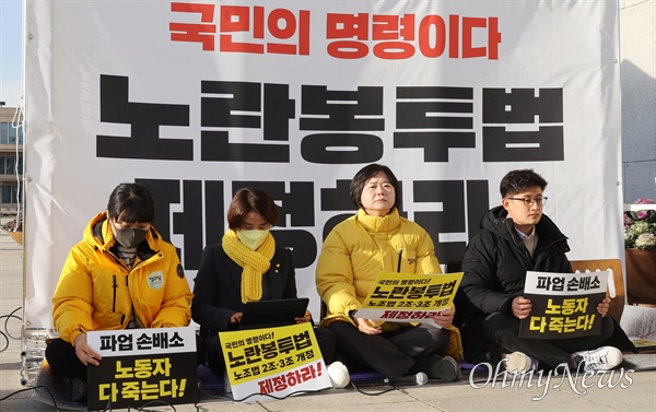  이정미 정의당 대표가 12일 오전 서울 여의도 국회 본청 앞 농성장에서 열린 상무집행위원회에서 이태원 참사와 관련해 국민의힘의 국정조사 거부를 중단할 것을 촉구하고 있다.