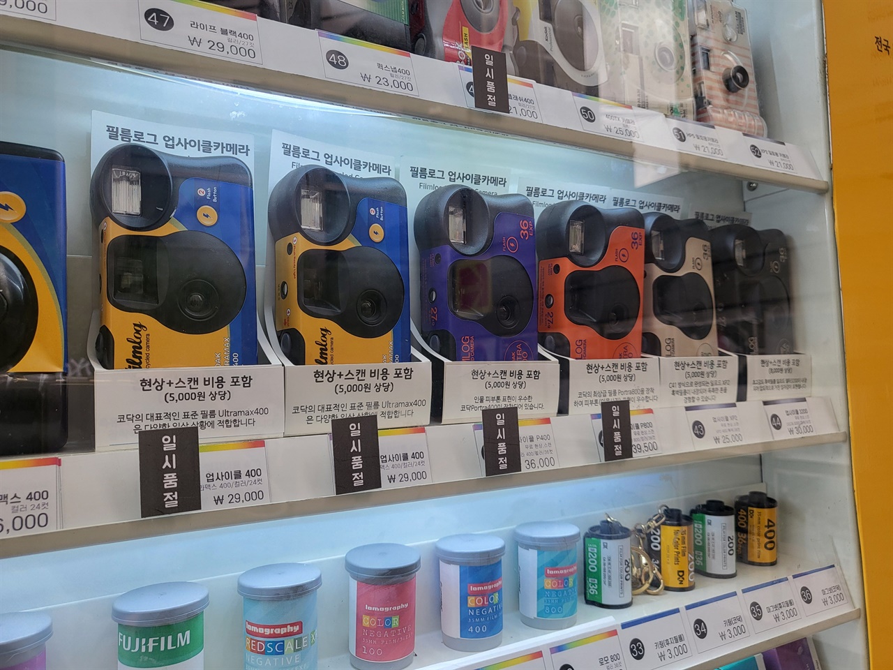 서울시 중구에 위치한 ‘필름로그 현상소’ 앞 필름자판기에서 업사이클 카메라를 판매 중이다.