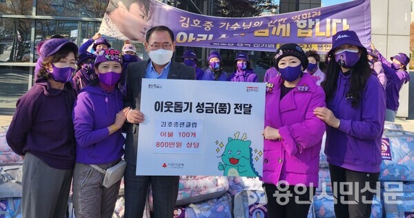 가수 김호중 팬클럽 ‘분당·수지·용인 연합 아리스’ 회원들이 800만원 상당의 이불 100채를 수지구에 기탁했다.