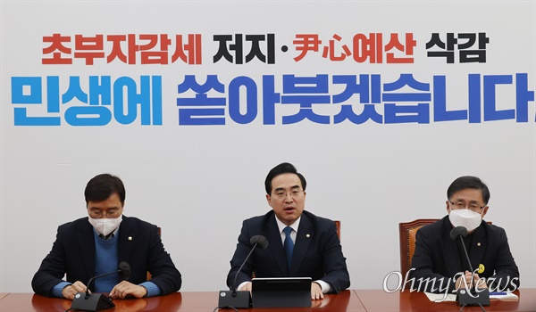 박홍근 더불어민주당 의원이 14일 오전 서울 여의도 국회 원내대표실에서 예산안 관련 기자간담회를 하고 있다.