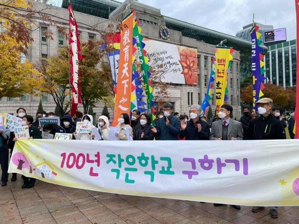 2021년 11월 9일 서울광장에서 열린 해남군 북일면 작은학교 활성화 학생모심 캠페인 현장. 이를 통해 도시민 22가구 97명이 해남으로 이주했다._