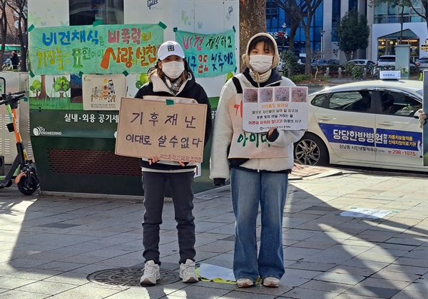 16일 오전 창원 용호문화거리에서 열린 ‘금요기후집회’