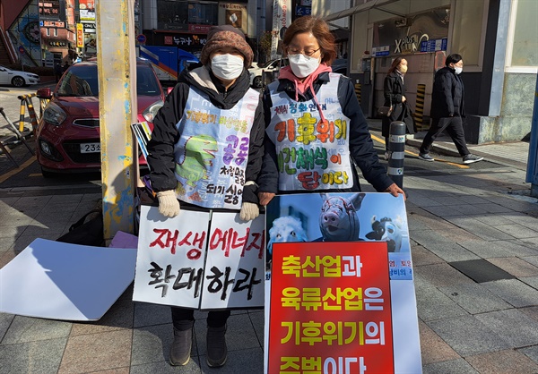  16일 오전 창원 용호문화거리에서 열린 ‘금요기후집회’