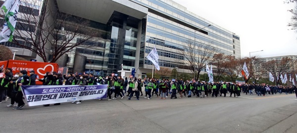 12월 10일 오후, 서울 산업은행 앞 집회를 마치고 민주당 당사를 향해 행진하고 있는 집회 참가자들