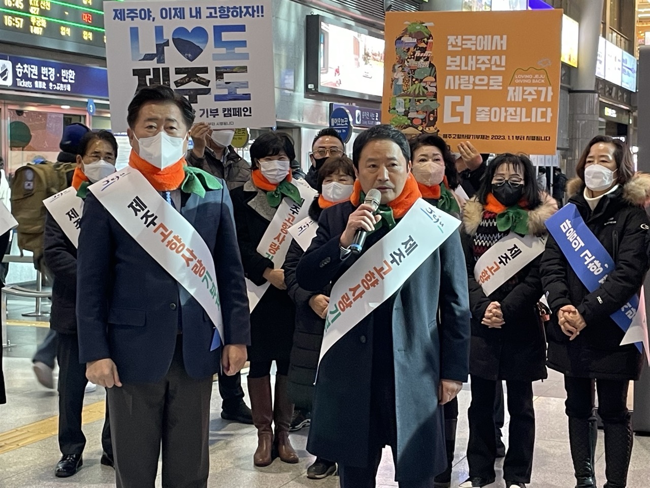 고향사랑기부제 홍보행사에 참여하여 인사말을 하는 허능필 서울제주도민회 회장